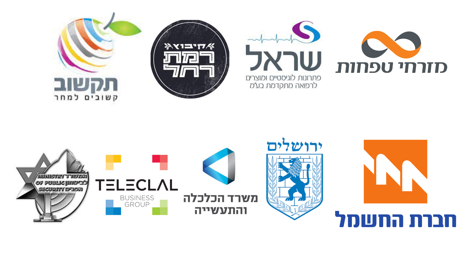 לקוחות