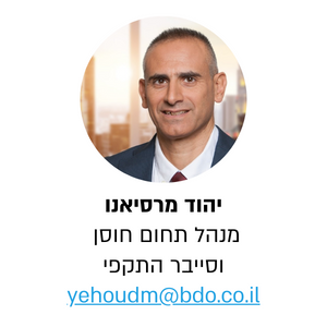 יהוד מרסיאנו